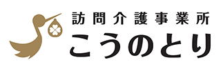 こうのとり株式会社|介護・支援の資格取得講座のご案内・申込サイト